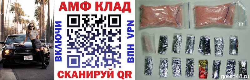 Amphetamine 97%  Вытегра 