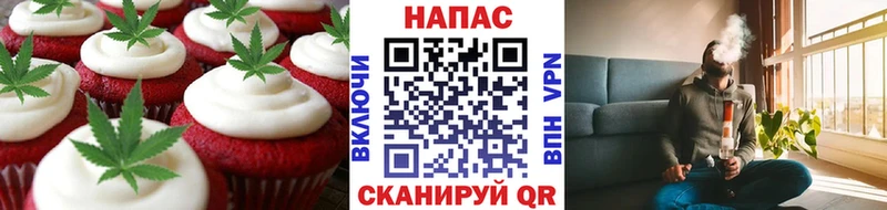 Печенье с ТГК марихуана  mega вход  Вытегра 
