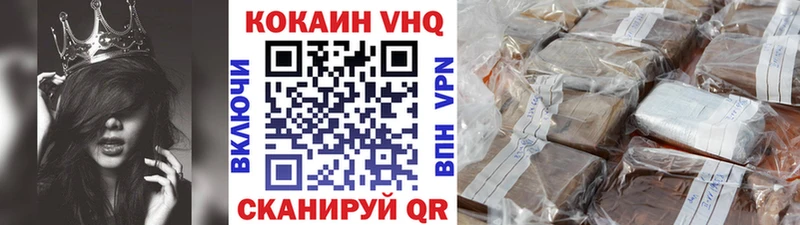КОКАИН Боливия Вытегра
