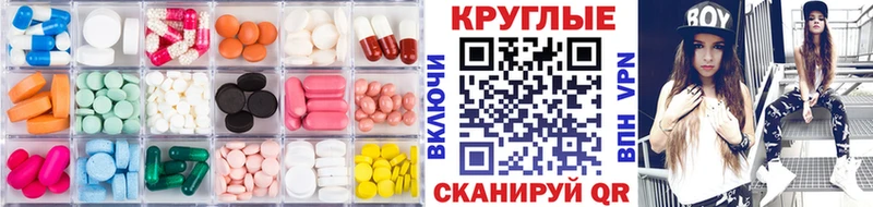 ОМГ ОМГ ссылка  купить наркотик  Вытегра  Ecstasy Дубай 