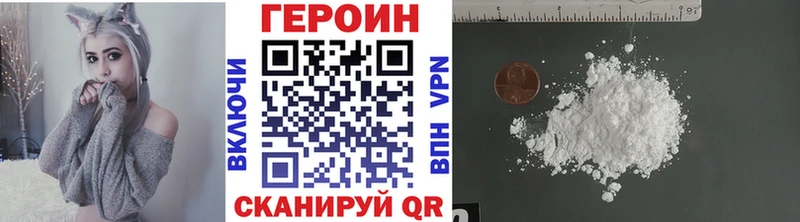 ОМГ ОМГ   Вытегра  ГЕРОИН VHQ  закладки 