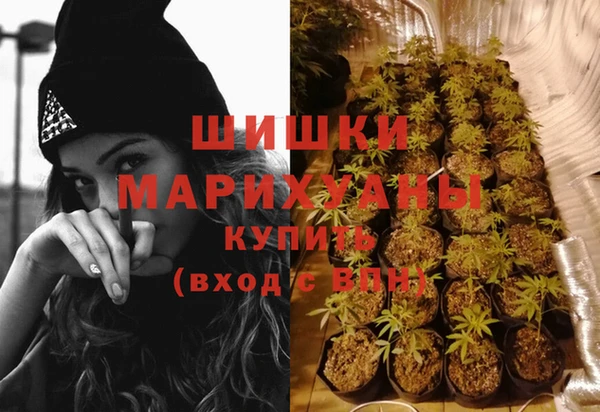 дистиллят марихуана Бородино