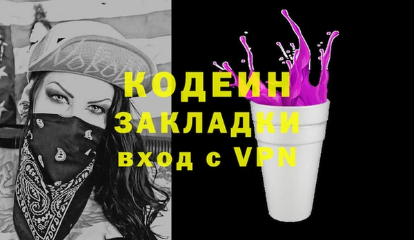 дистиллят марихуана Бородино