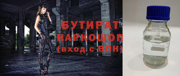 дистиллят марихуана Видное