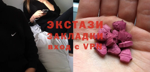 ешки Бронницы