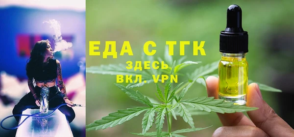 ешки Бронницы
