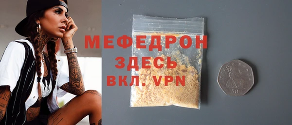 MDMA Верхний Тагил