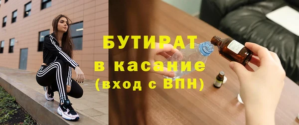 шишки Бугульма