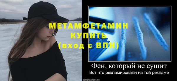 шишки Бугульма