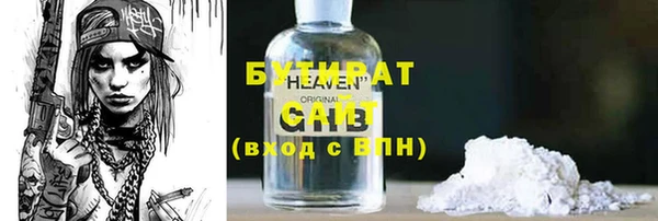 MDMA Верхний Тагил