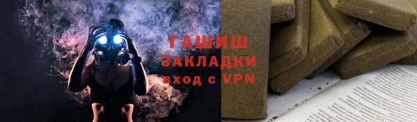 наркотики Вуктыл