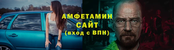 ALPHA PVP Ветлуга