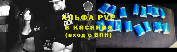 ALPHA PVP Ветлуга