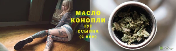 дистиллят марихуана Бородино