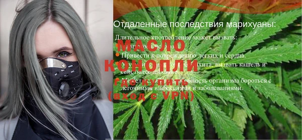 дистиллят марихуана Верхнеуральск