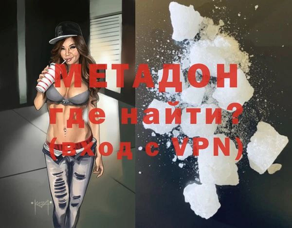 дистиллят марихуана Верхнеуральск