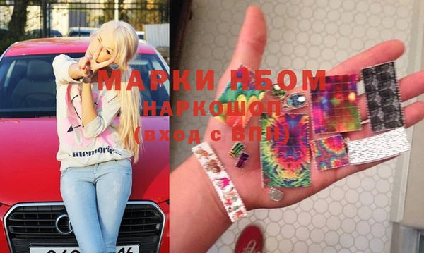 дистиллят марихуана Видное