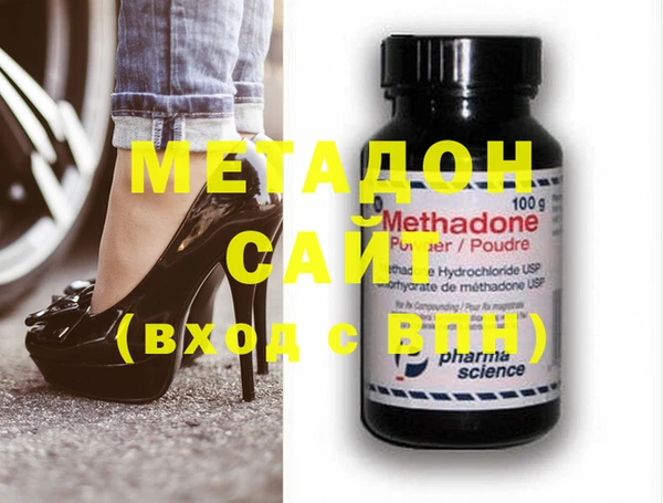 MDMA Верхний Тагил