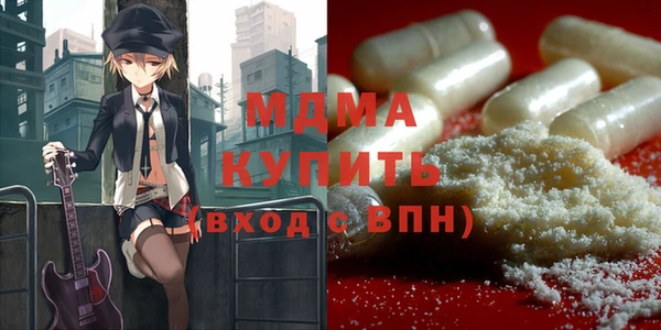 MDMA Верхний Тагил