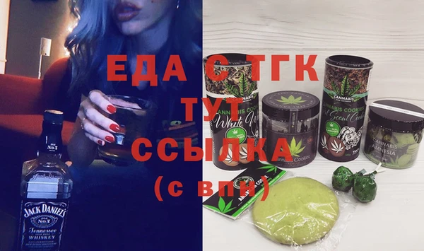 кокаин VHQ Весьегонск
