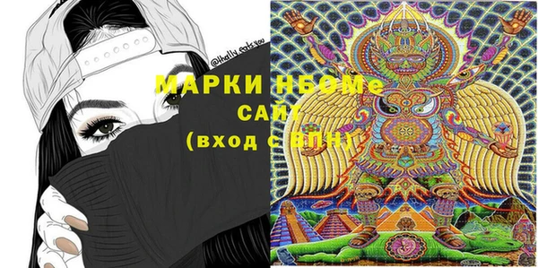 шишки Бугульма