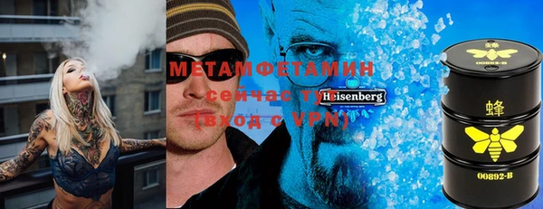 дистиллят марихуана Верхнеуральск