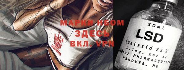 дистиллят марихуана Бородино