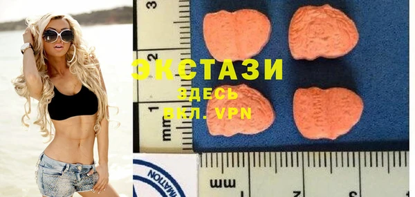 MDMA Верхний Тагил