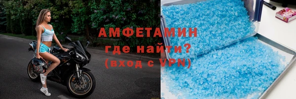 MDMA Верхний Тагил
