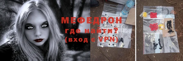 шишки Бугульма
