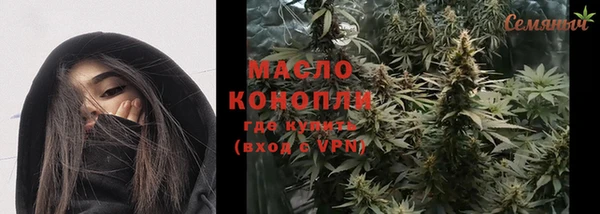 ALPHA PVP Ветлуга