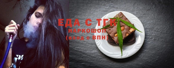 дистиллят марихуана Видное
