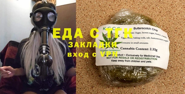 кокаин VHQ Весьегонск