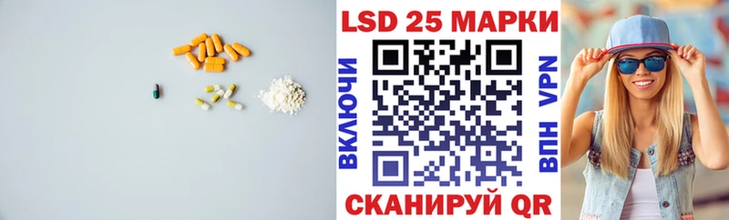 LSD-25 экстази кислота  Вытегра 