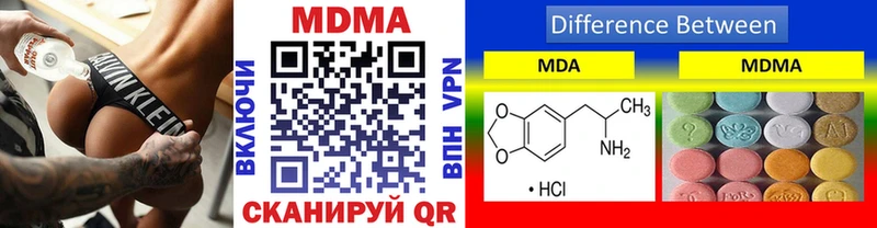 MDMA crystal  Вытегра 