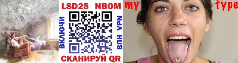 Марки NBOMe 1,8мг  Вытегра 