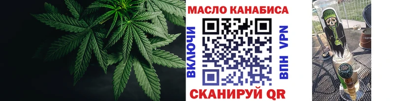 ТГК вейп  кракен как зайти  Вытегра 