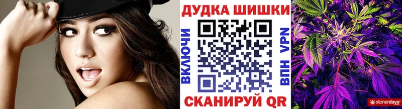 мориарти формула  цены наркотик  Вытегра  Каннабис AK-47 